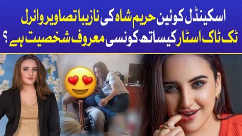 hareem shah porn video|Hareem Shah Nude LEAKED Pics & FULL Videos 2024